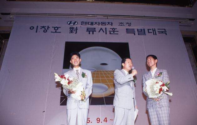 이창호-류시훈_3